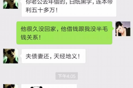 讨债公司不断骚扰:如何应对及维权 讨债公司不断骚扰:如何应对及维权