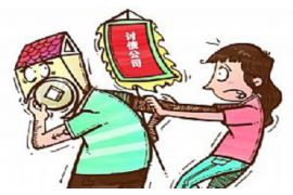 标题:银行没有催收函怎么办? 标题:银行没有催收函怎么办?