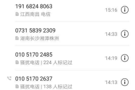 债务催收行业法律治理:规范发展,守护公平 债务催收行业法律治理:规范发展,守护公平