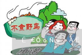 债主找父母讨债可以报警吗?法律视角下的解答 债主找父母讨债可以报警吗?法律视角下的解答