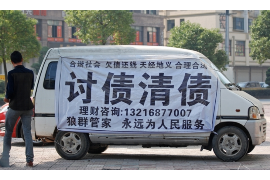 车贷催收函内容:如何有效沟通,保障权益 车贷催收函内容:如何有效沟通,保障权益