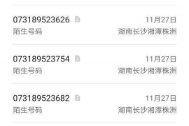 如何编制催收表:高效管理欠款回收的关键步骤 如何编制催收表:高效管理欠款回收的关键步骤