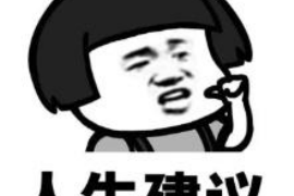 电话非法催收如何定罪 电话非法催收如何定罪